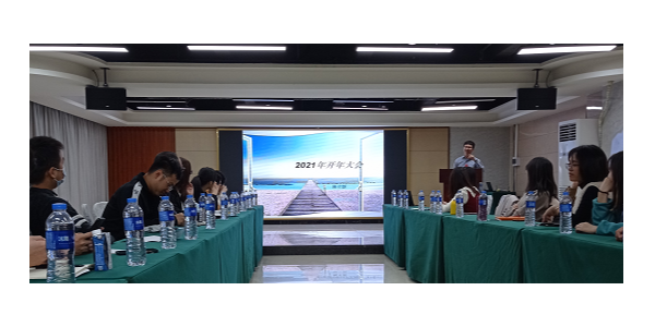 聚彩堂科技2020年总结大会暨2021年工作计划会议的成功召开